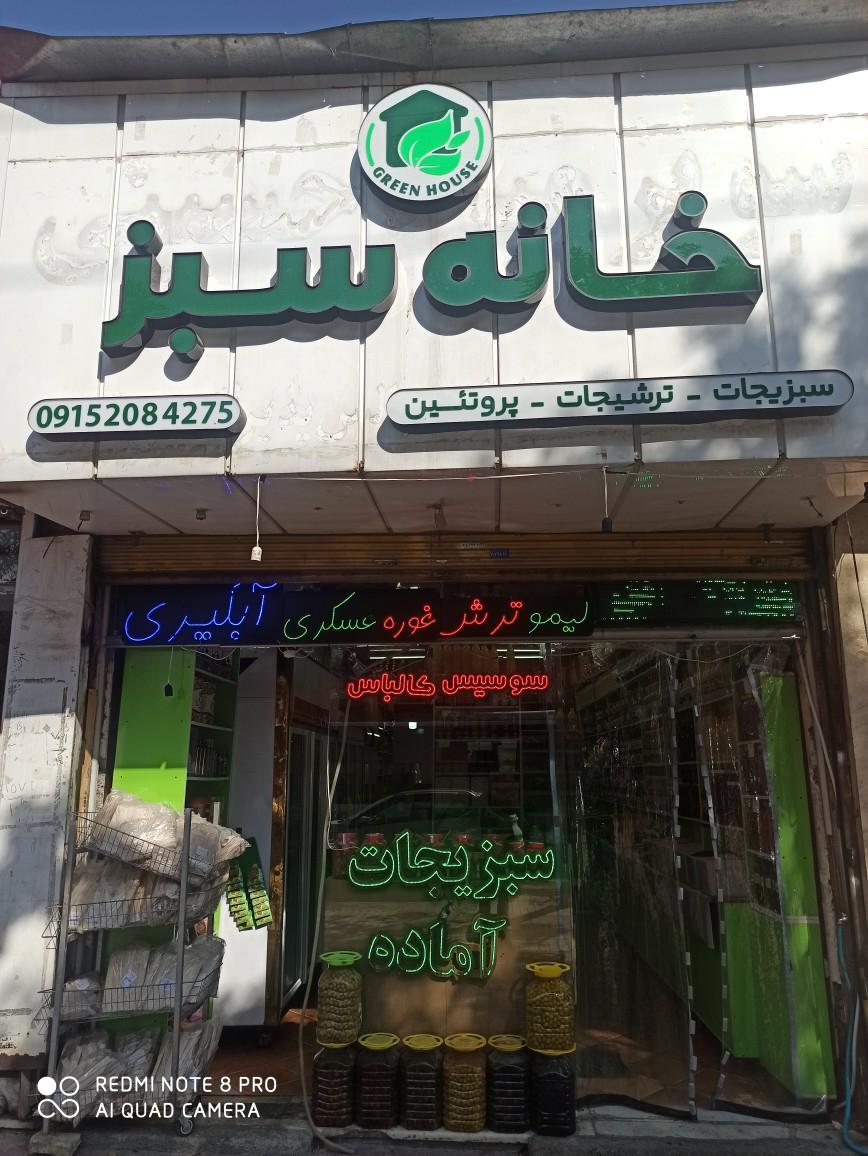 مشهد کالا
