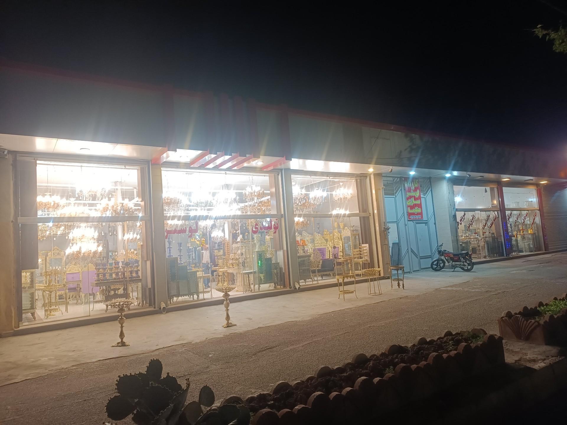 مصالح داخلی ساختمان ساغر