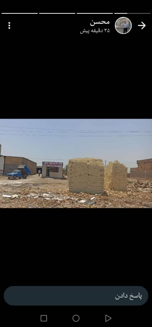 مصالح ساختمانی باقری