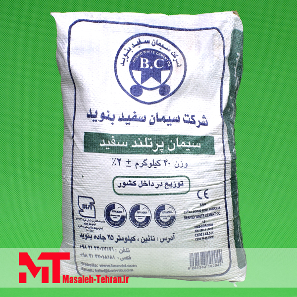 مصالح ساختمانی تهران