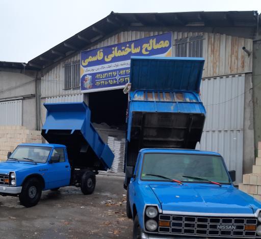 مصالح ساختمانی قاسمی