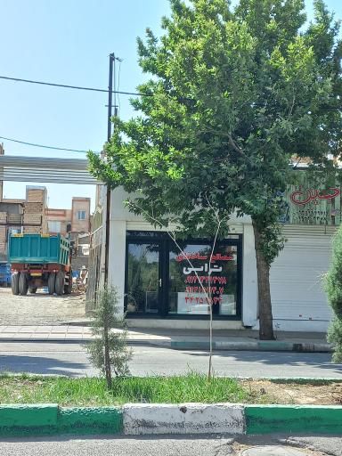 مصالح ساختمانی