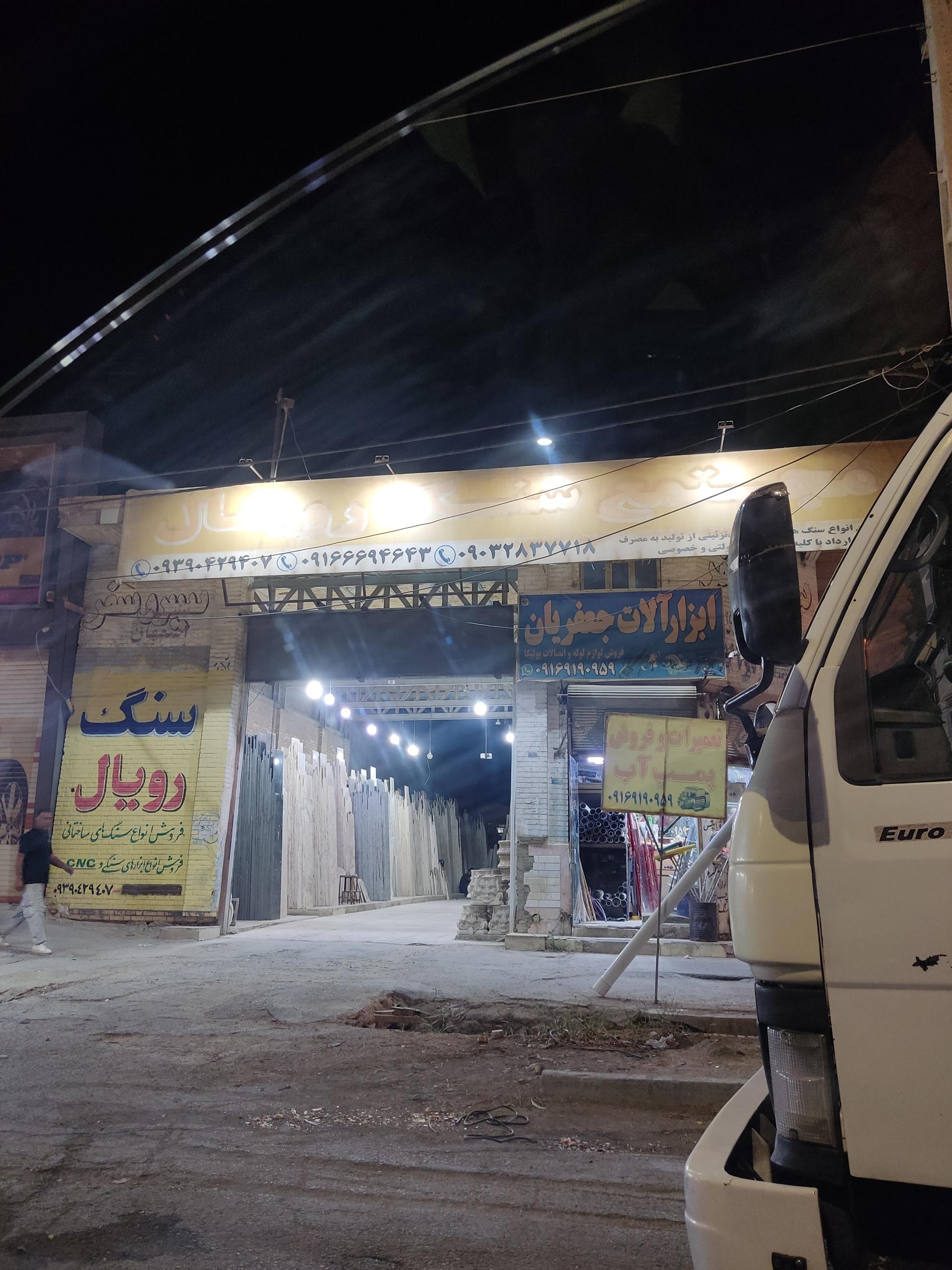 مصالح فروشی اخوان شیخی
