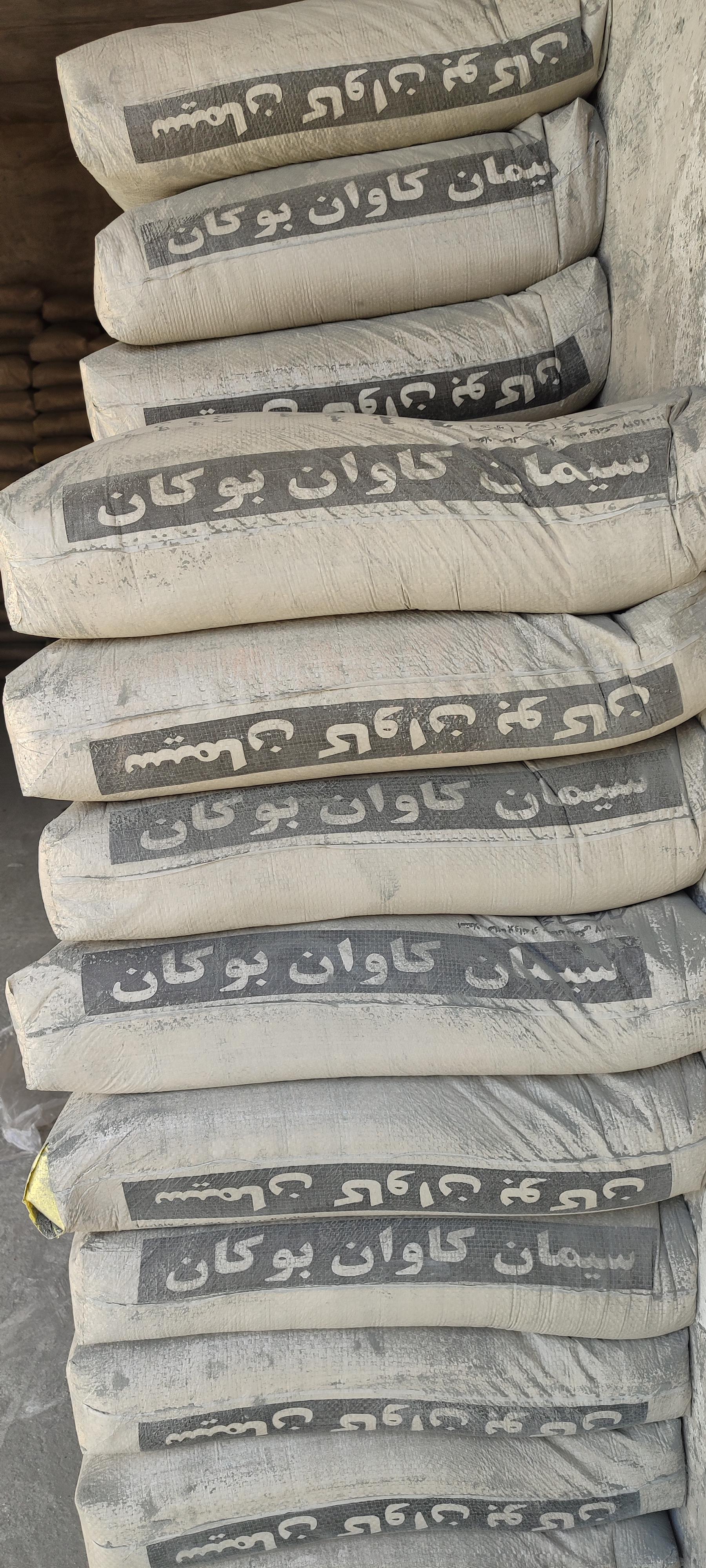 مصالح فروشی خدابنده لو