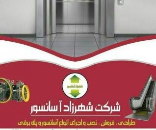 مصطفی اکبرزاده یارم گنبد