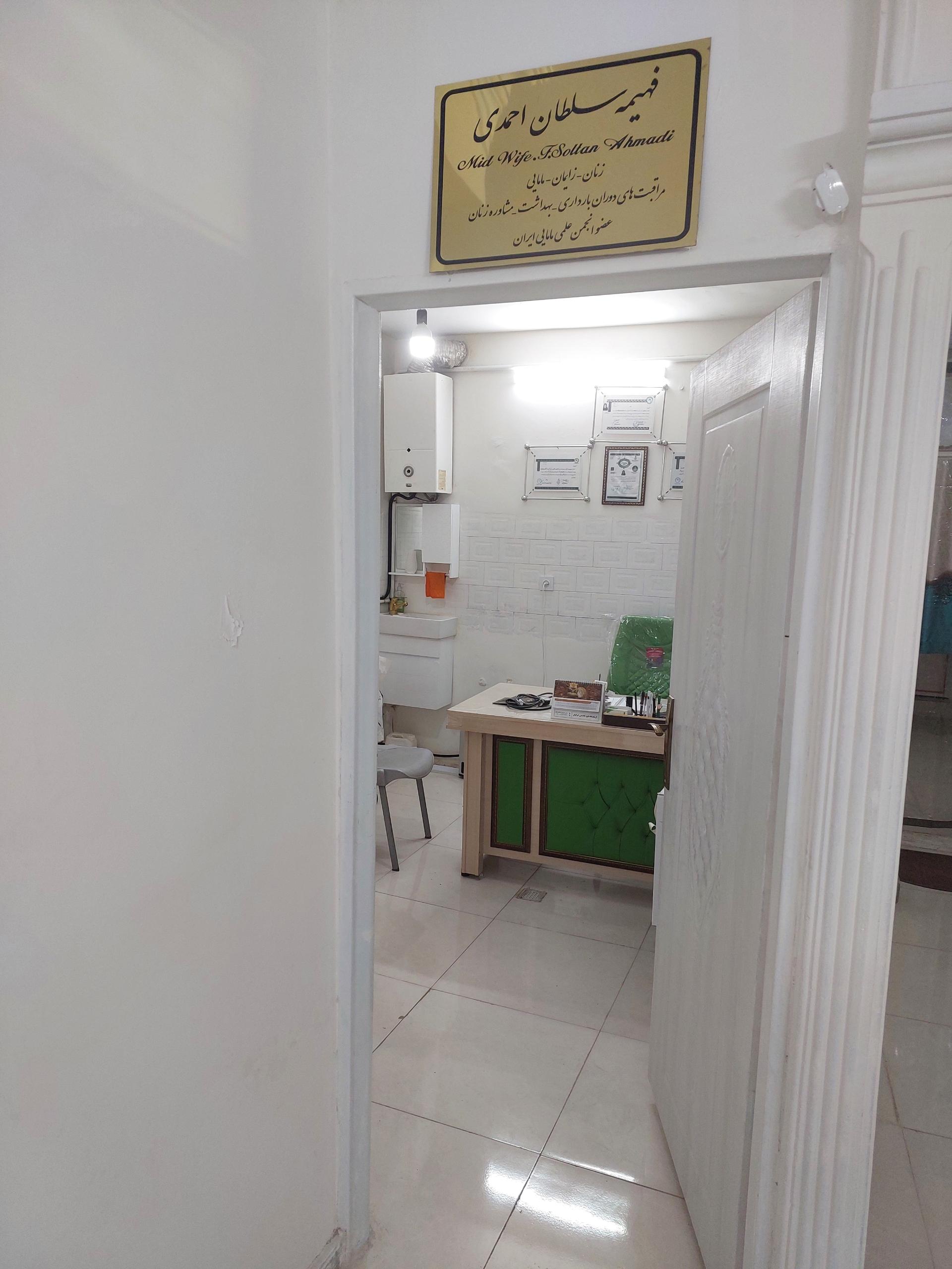 مطب افسانه رجبی