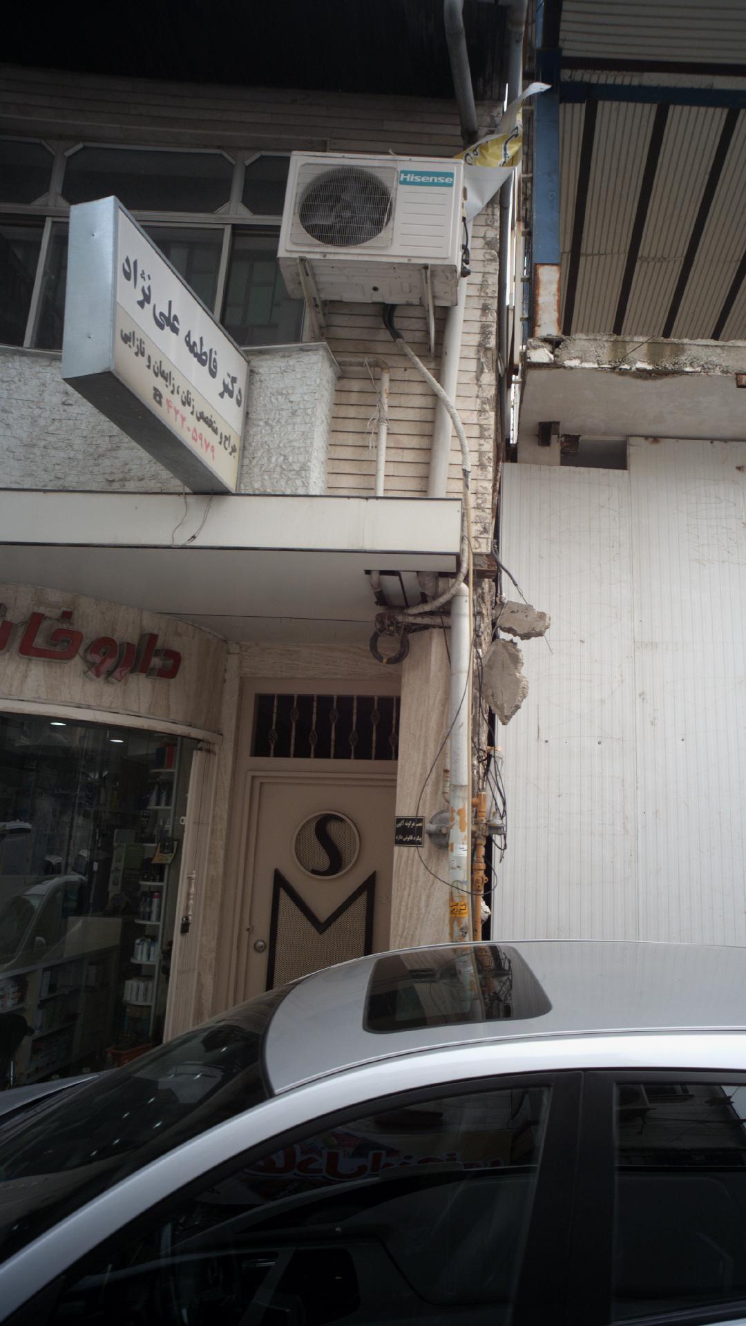 مطب دندانپزشکی دکتر امیرپارسا براری جمنانی