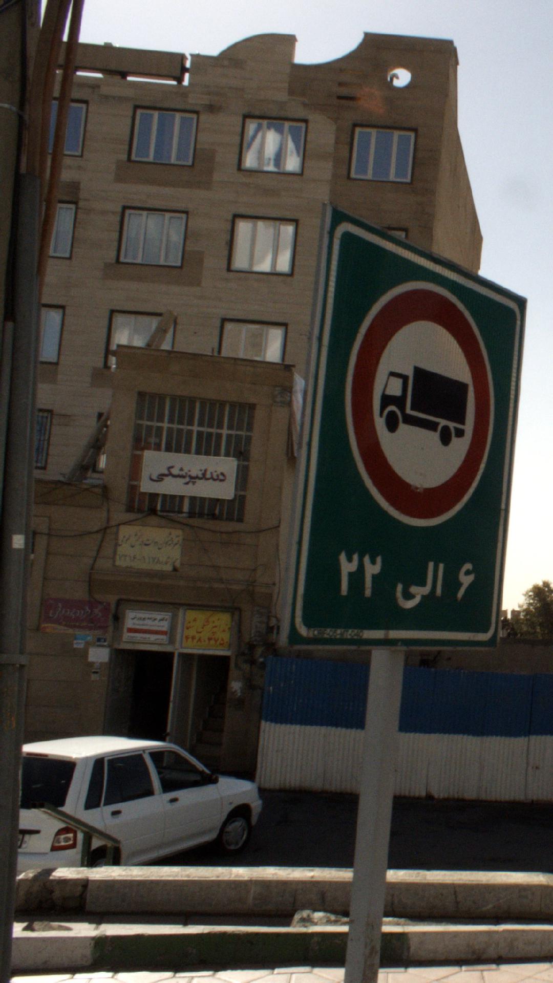 مطب دندانپزشکی دکتر ملک