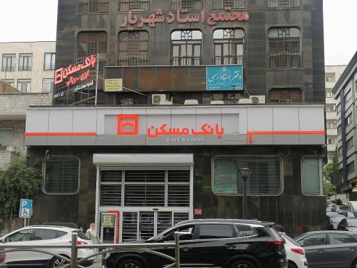 مطب دندانپزشکی سعادت آباد دکتر