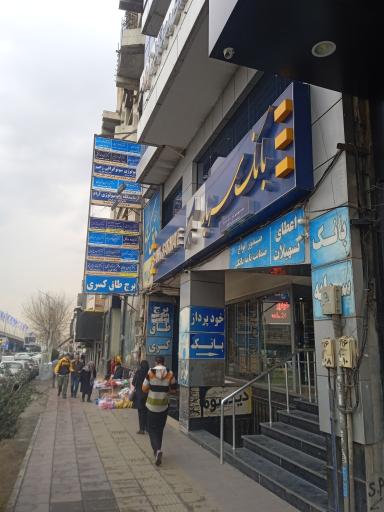 مطب دکتر امید بیگلریان فوق تخصص گوارش و کبد
