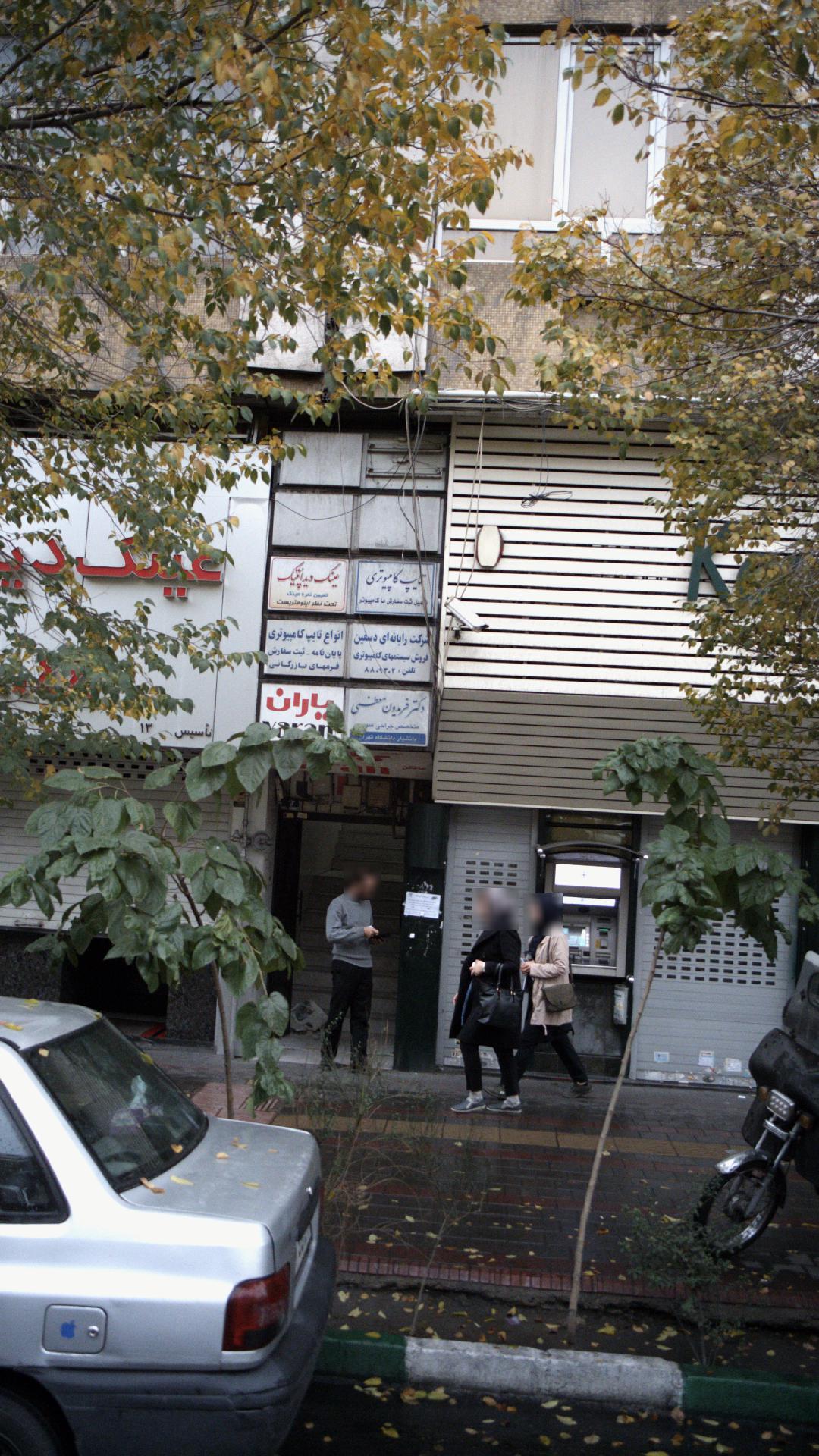 مطب دکتر امید میرشفیعی (روانپزشک)