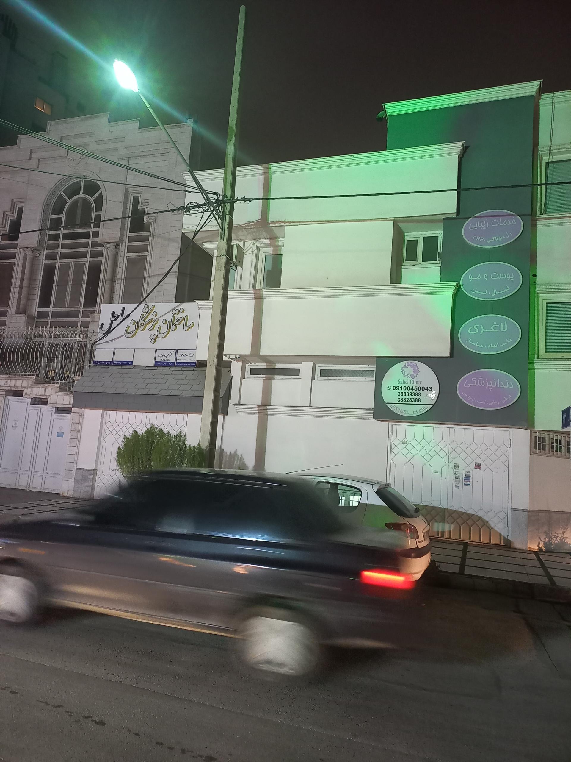 مطب دکتر ایمان کیانفر
