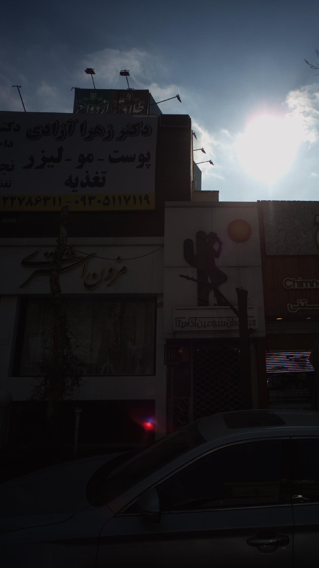 مطب دکتر بهروز غریب