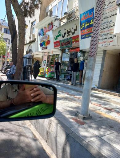 مطب دکتر بهروز مشهدی رحیمی