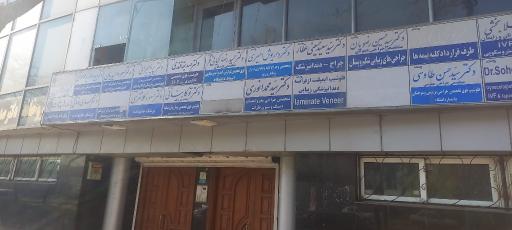 مطب دکتر سید محمد انوری