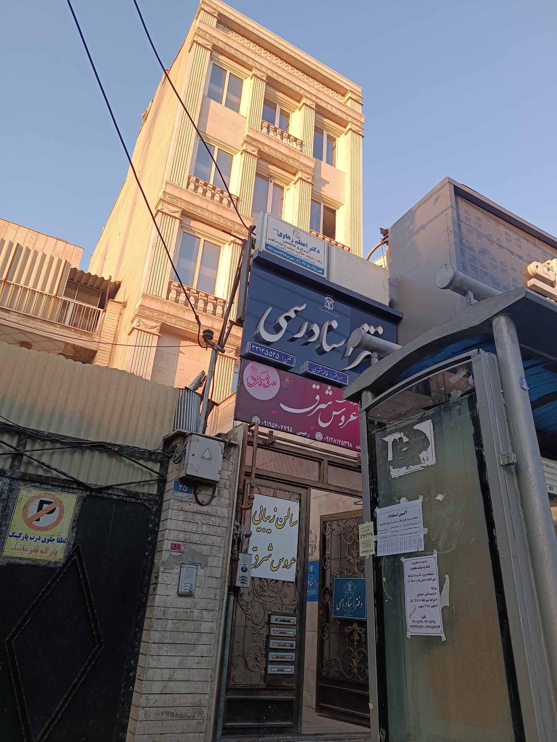 مطب دکتر سید محمود ثقفی متخصص اطفال