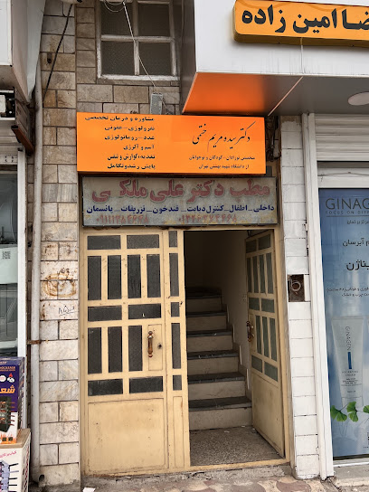 مطب دکتر سیده مریم ختمی متخصص کودکان و نوزادان