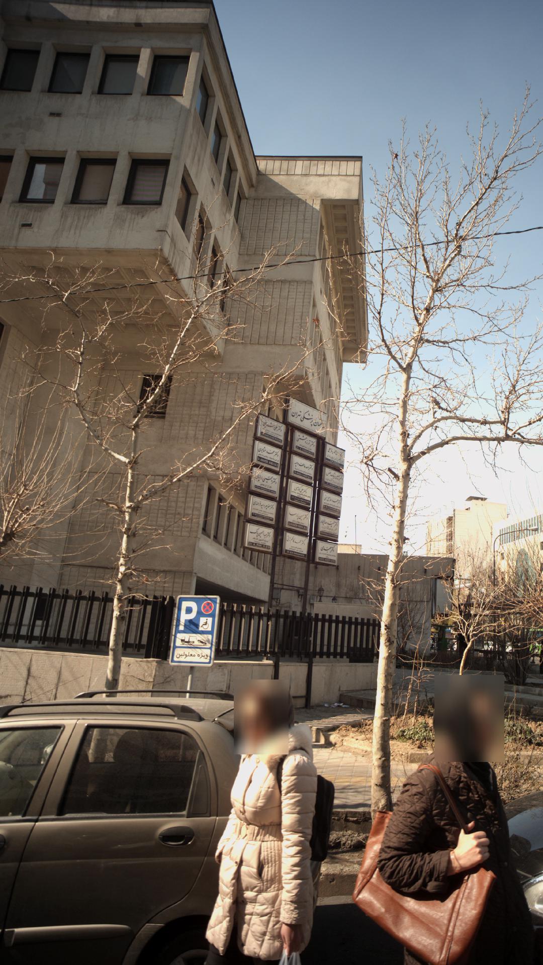 مطب دکتر شریفی