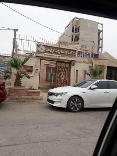 مطب دکتر طب سنتی همایون بهفر