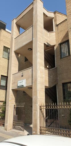 مطب دکتر علی مقدم