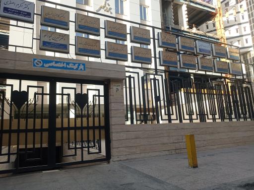 مطب دکتر علیرضا اسدی