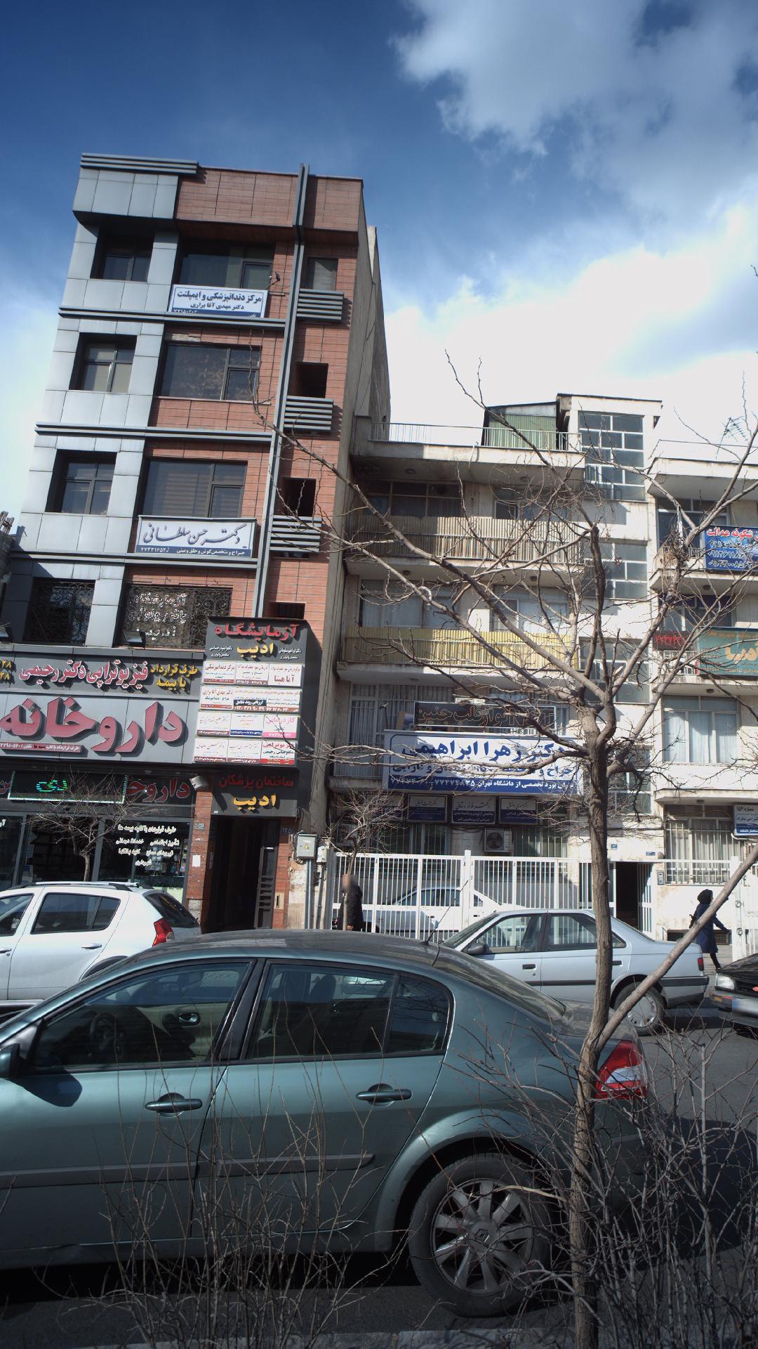 مطب دکتر علیرضا وزیرنیا