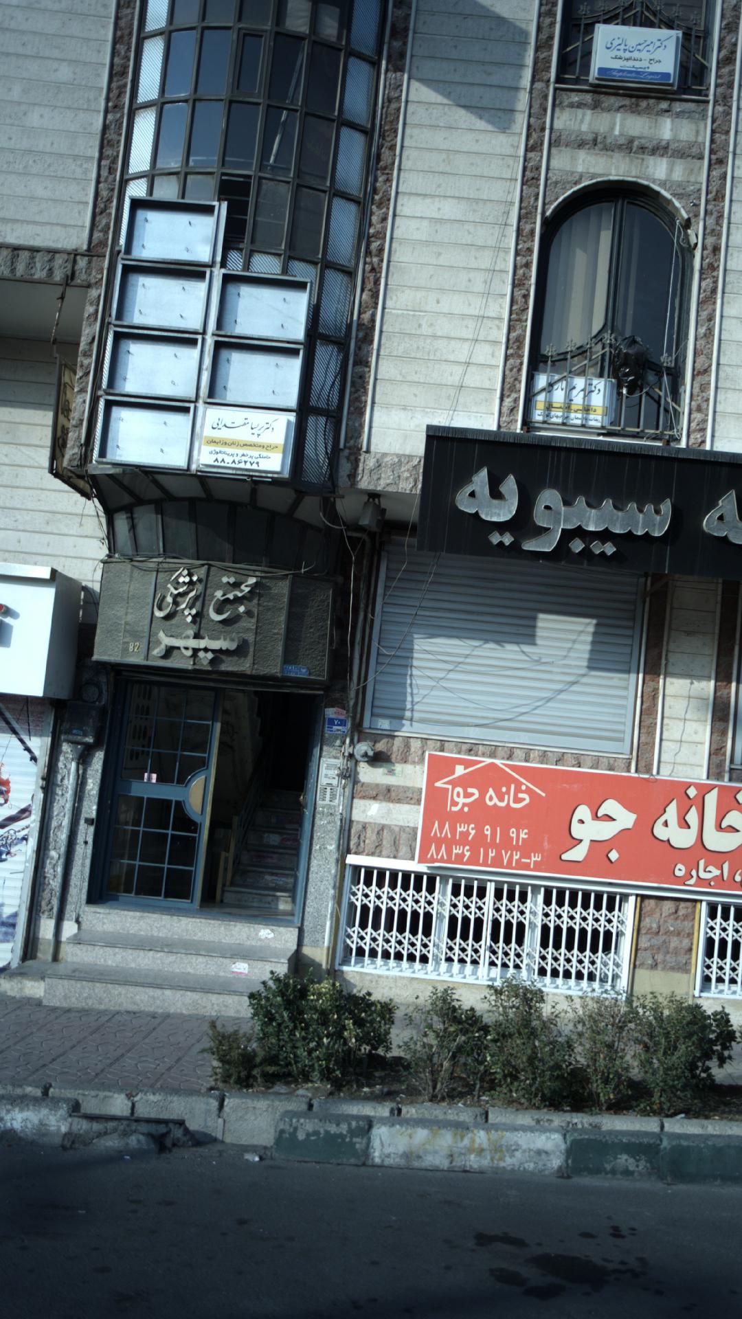 مطب دکتر غلام علی شهیدی