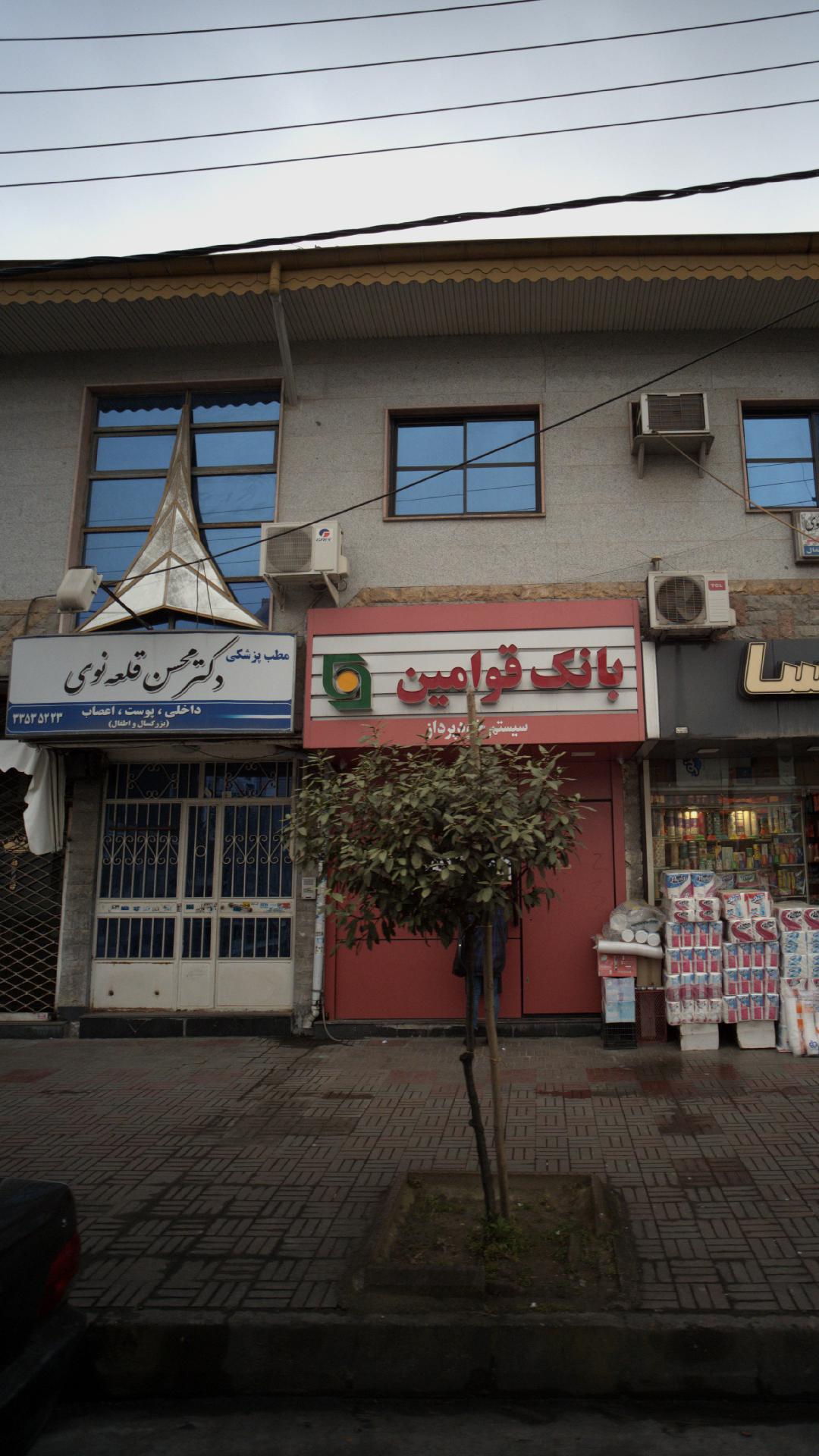 مطب دکتر قلعه نوعی