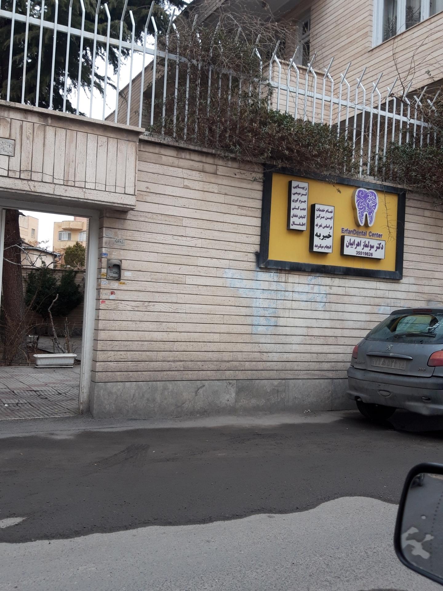 مطب دکتر مرتضوی