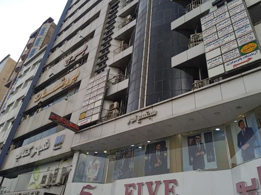 مطب دکتر مهدی دهقانی محمد آبادی