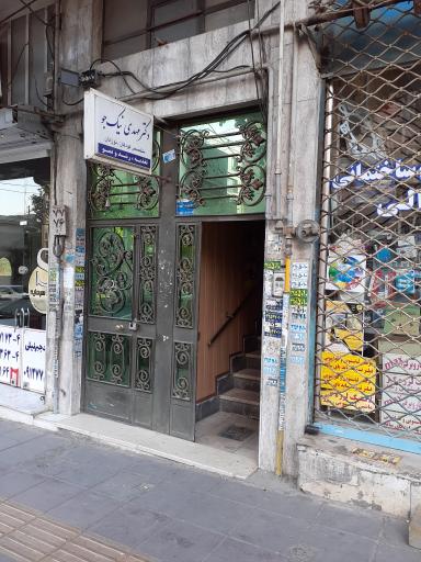مطب دکتر نیکجو متخصص اطفال