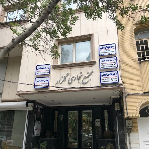 مطب دکتر هادی توکلی
