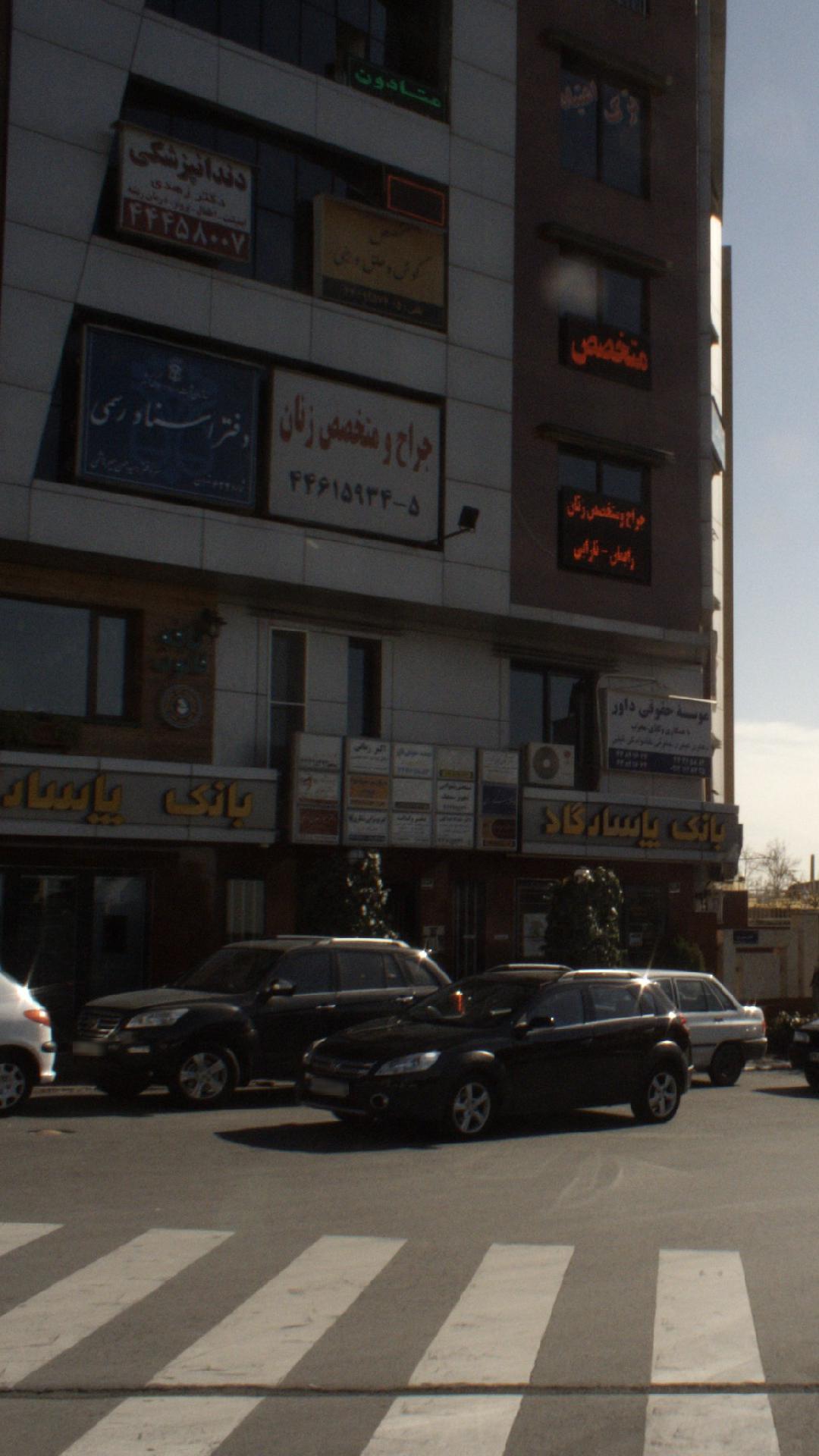 (مطب دکتر هومن ادیبی(جراح اندوسکوپ بینی
