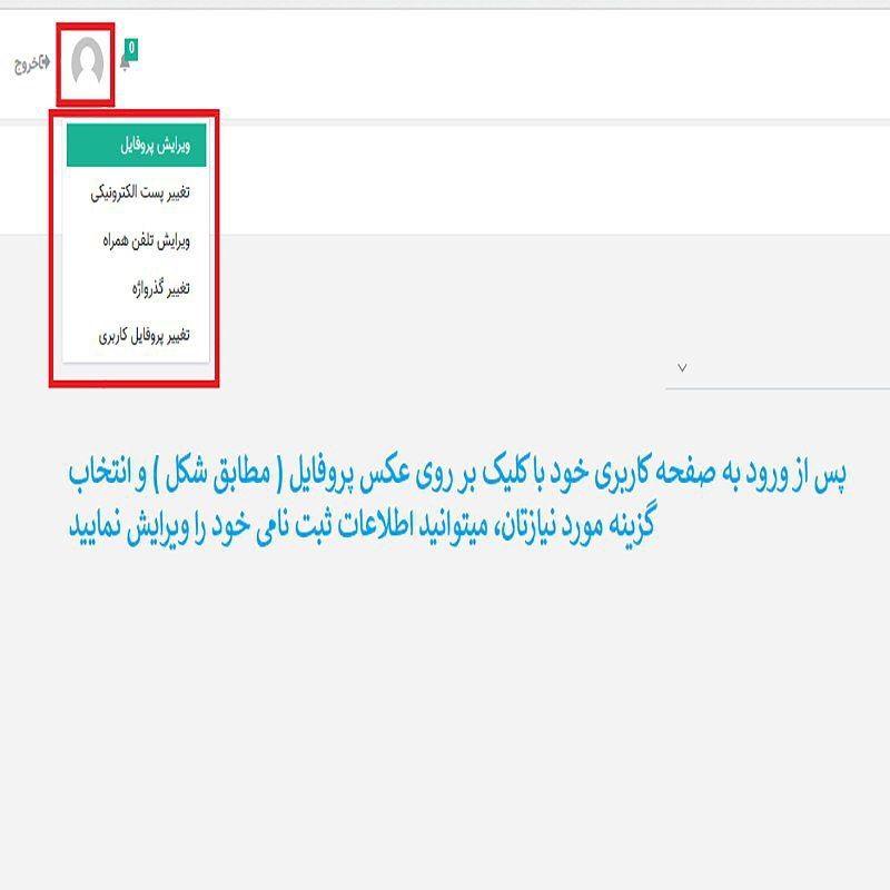مطب دکترهدایت اکبری