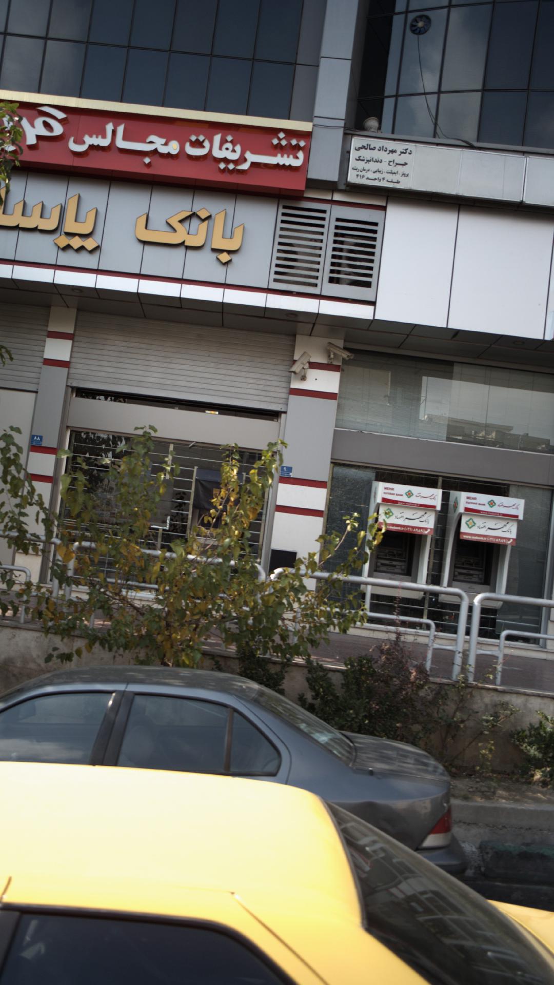 مطب پزشکی