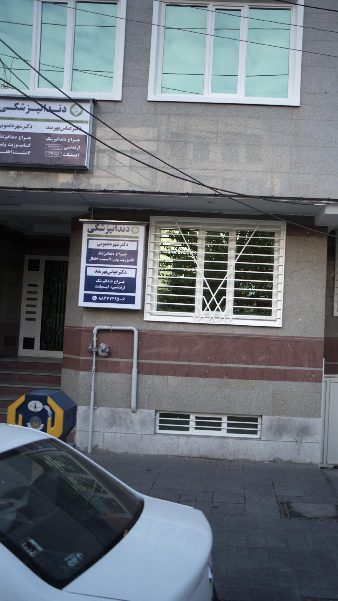 مطب یگانه کیان