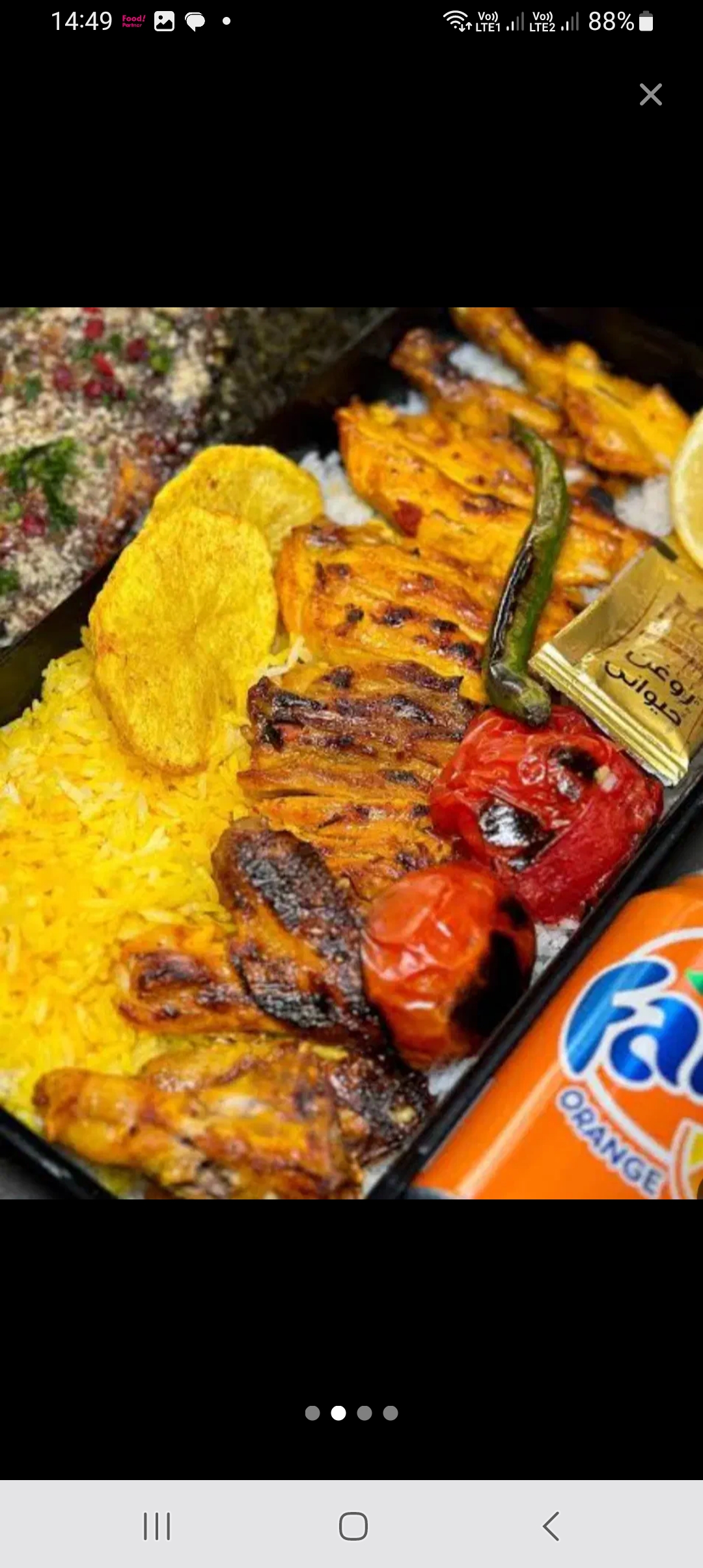 مطبخ درباری