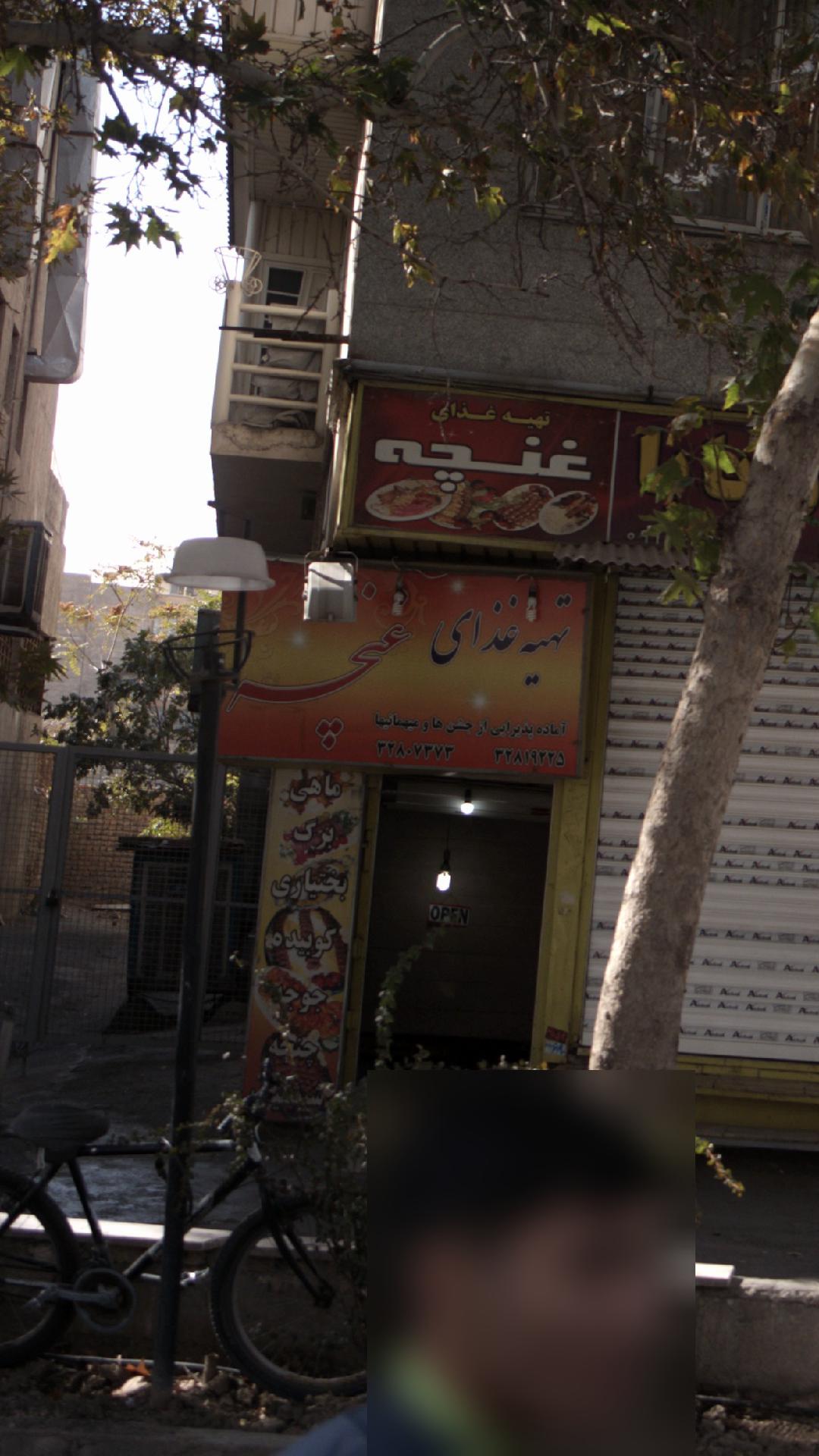مطبخ رستوران غنچه