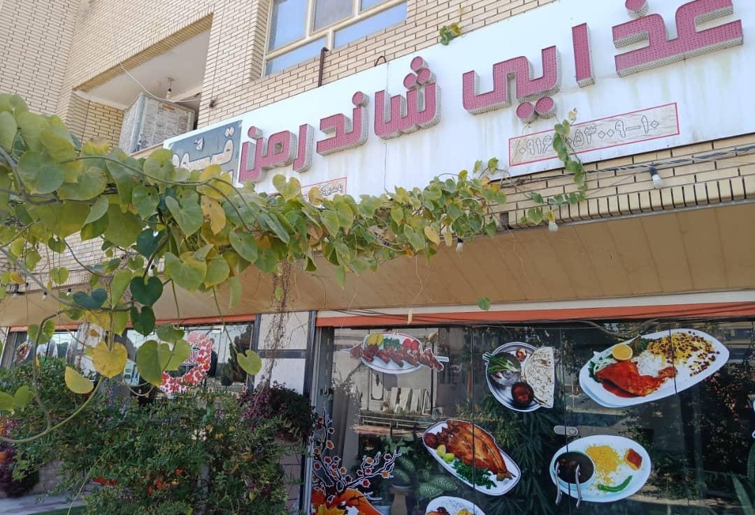 مطبخ مامان پز