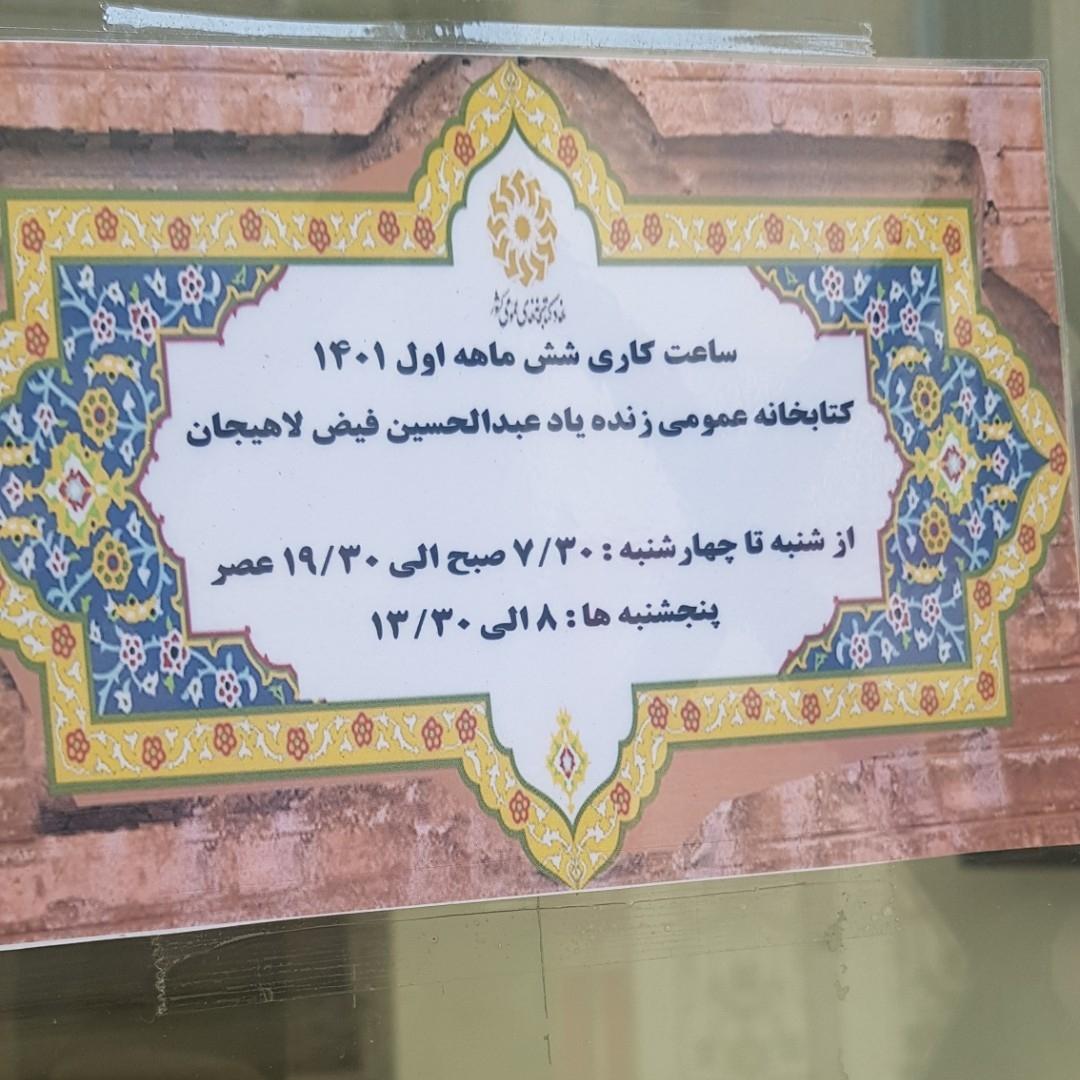 مطبوعاتی میثم