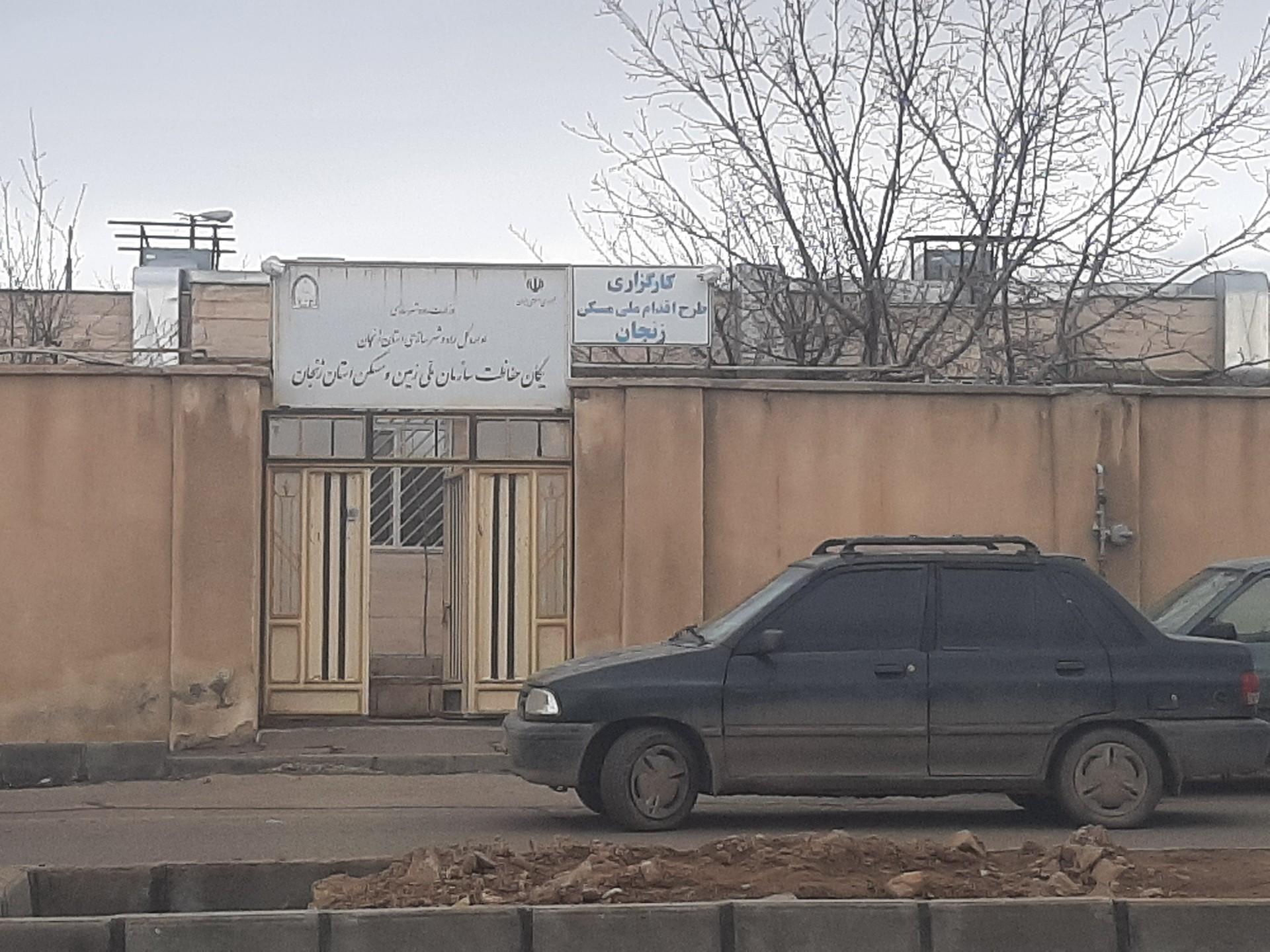 معاونت آبخیزداری جهاد کشاورزی