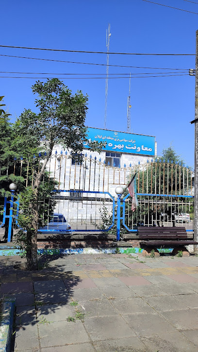 معاونت بهره برداری برق