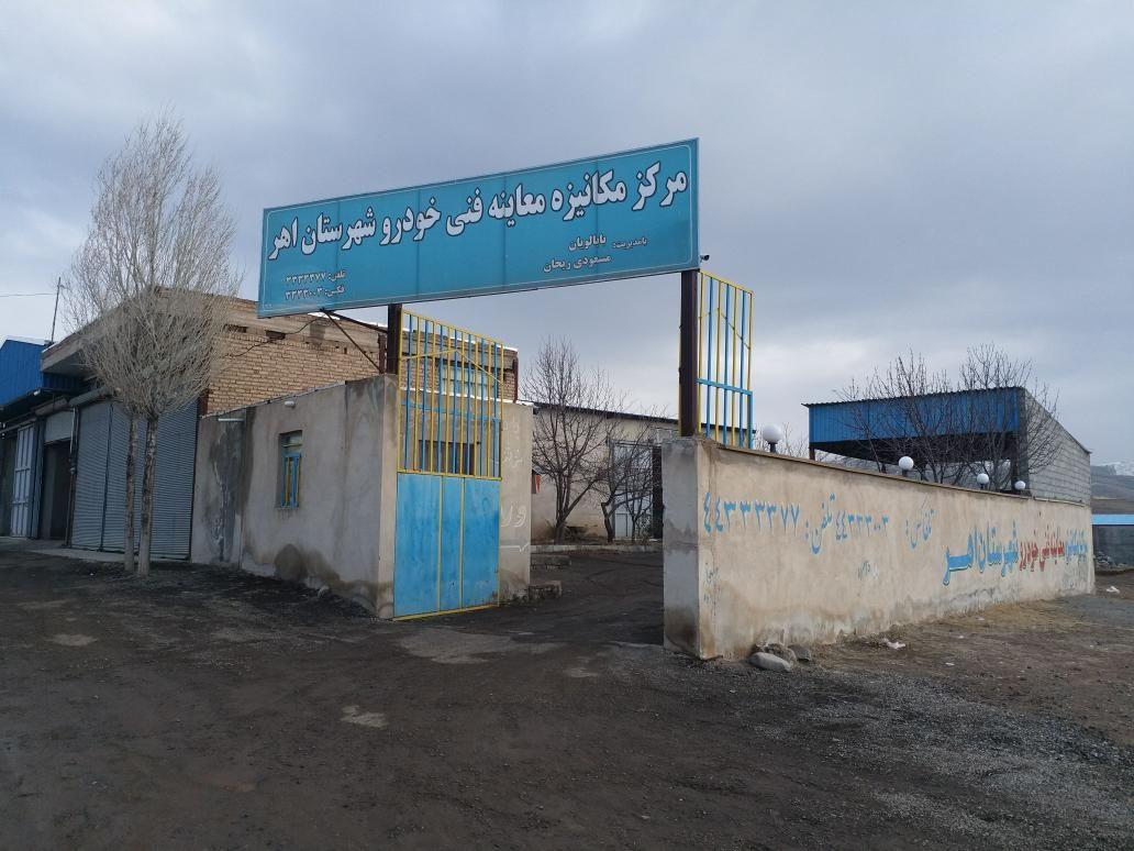 معاینه فنی خودرو بابالویا