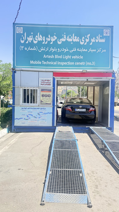 معاینه فنی سیار بلوار ارتش(3)