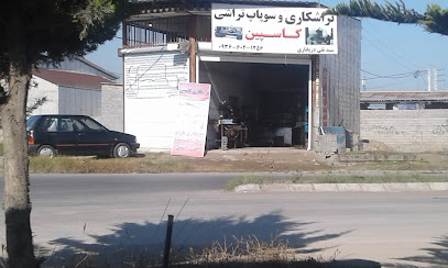 مغازه تراشکاری کاسپین