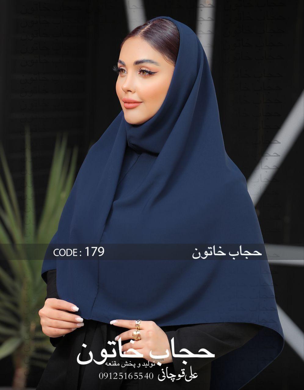 مقنعه بروجرد