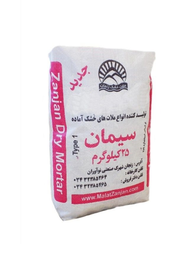 ملات اماده