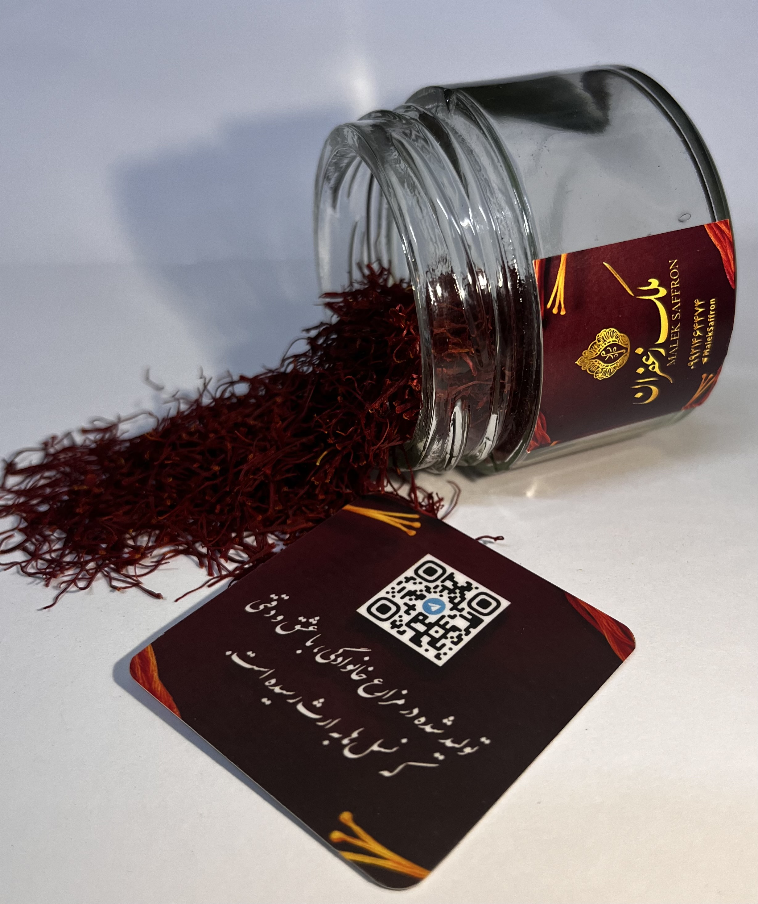 ملک زعفران