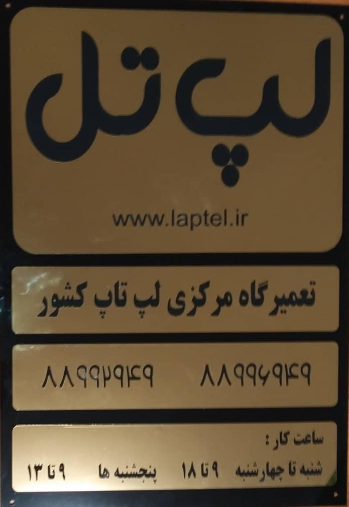 ممتاز رایانه