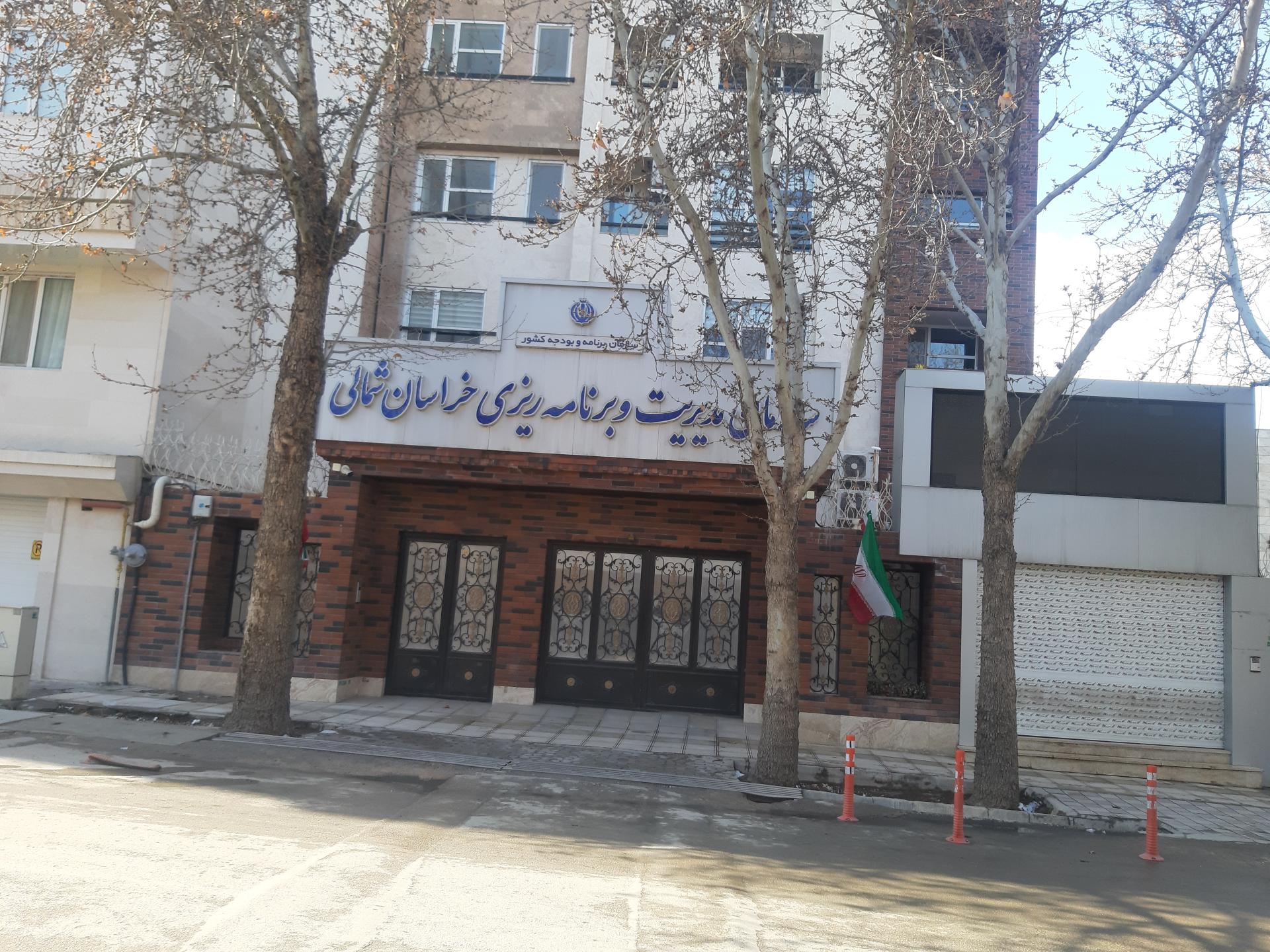 منابع طبیعی شهرستان بجنورد